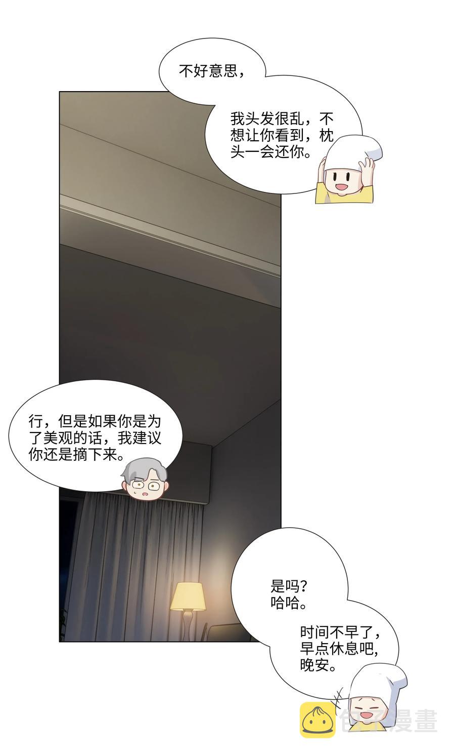 039 各自的困扰29