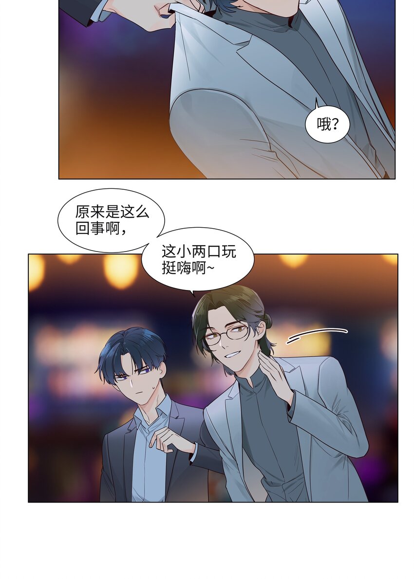 103 少儿不宜哦！14