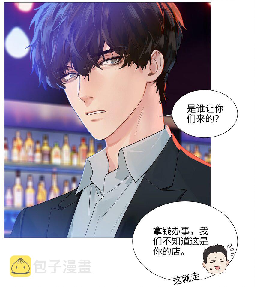097 一起面对5