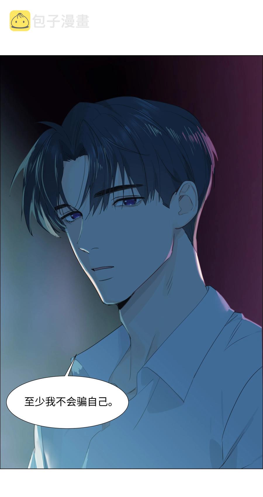 075 我来给你动力39