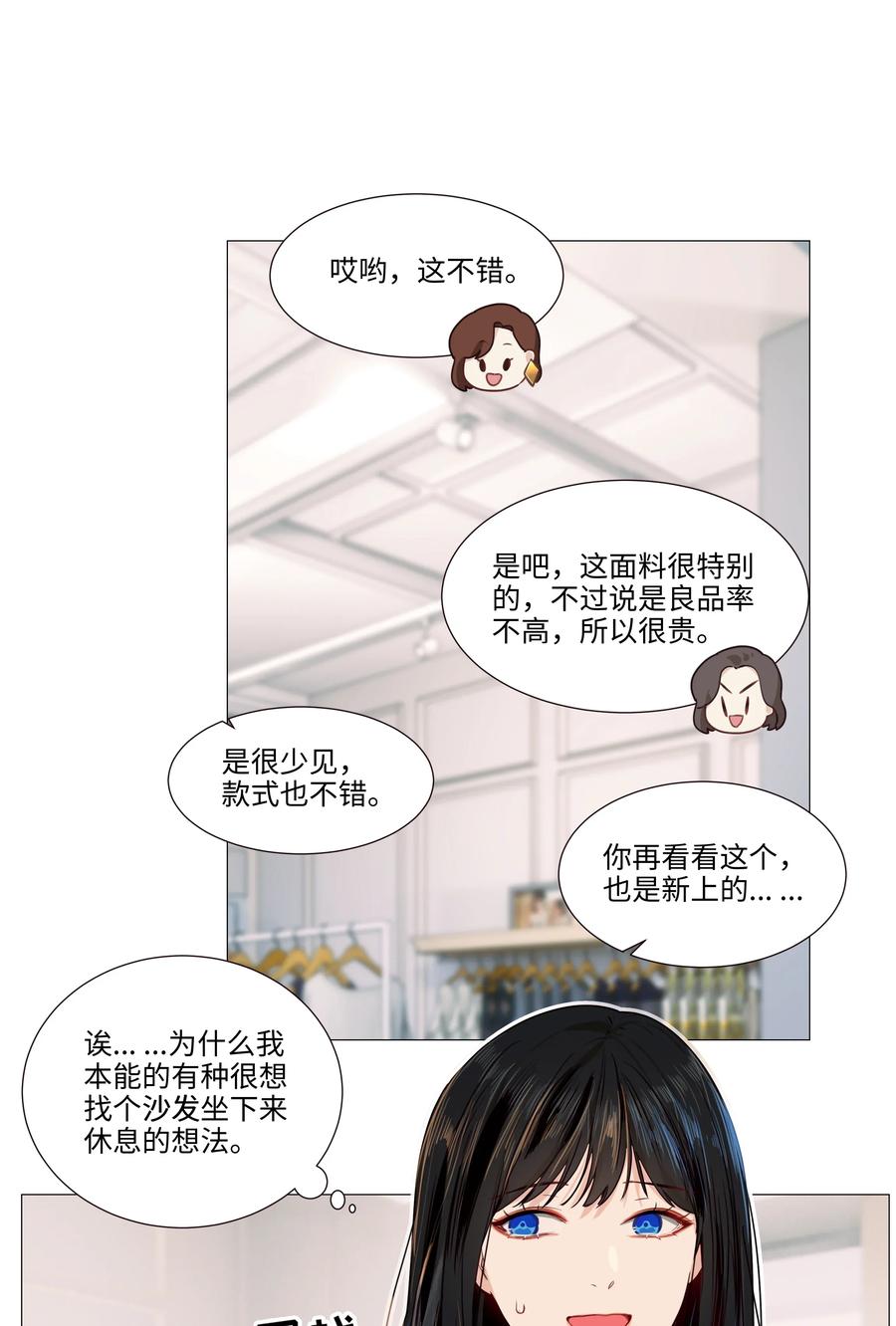 037 渔翁得利26