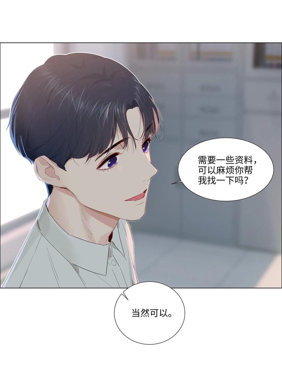 035 他目的是什么？14