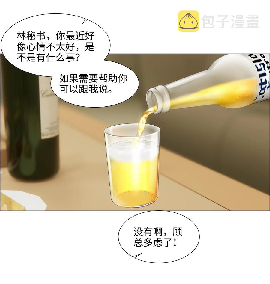 050 自己脱，还是我动手！3