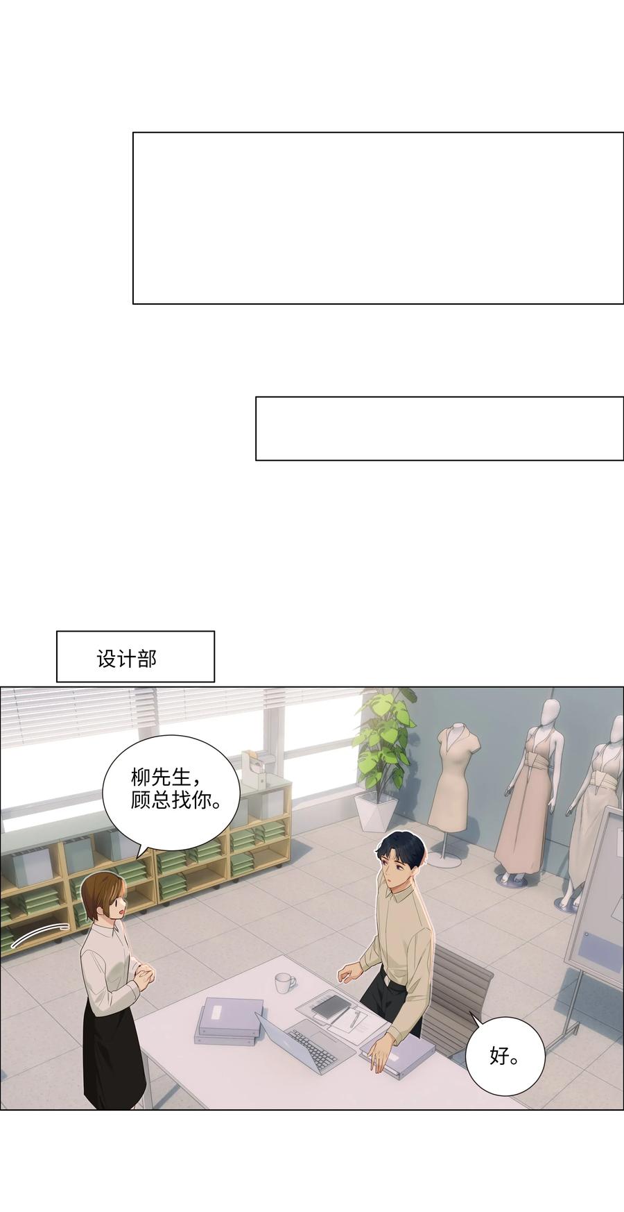 035 他目的是什么？29