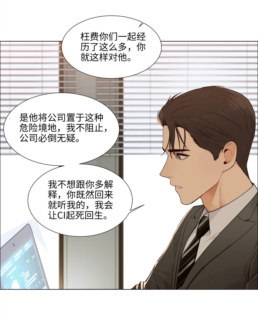 102 你并不孤单！5