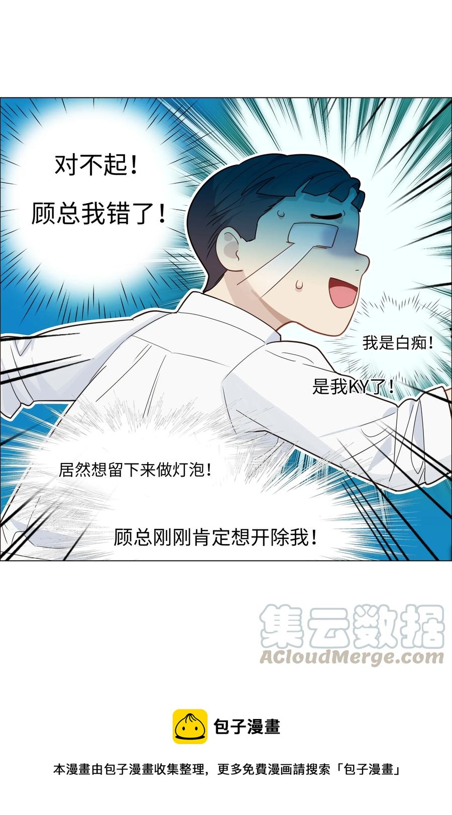 028 这东西是谁的？24