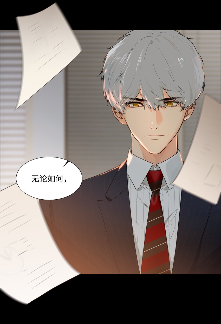 099 坦白局14