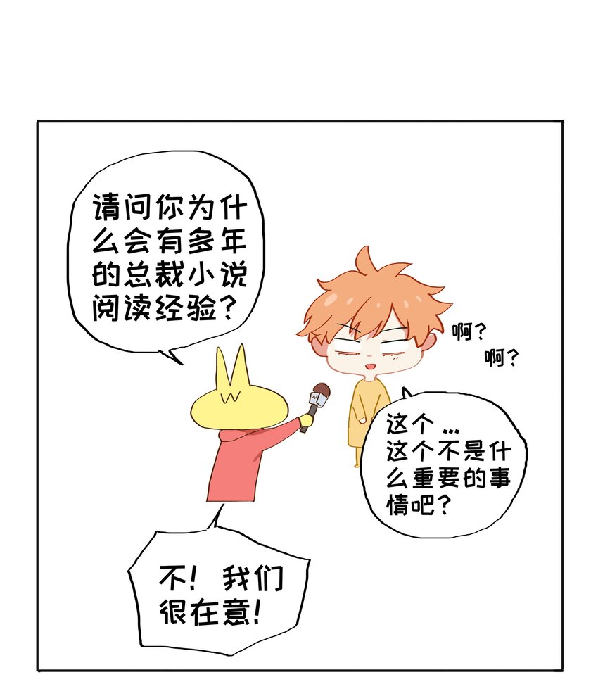 002 TA！是第一个！34