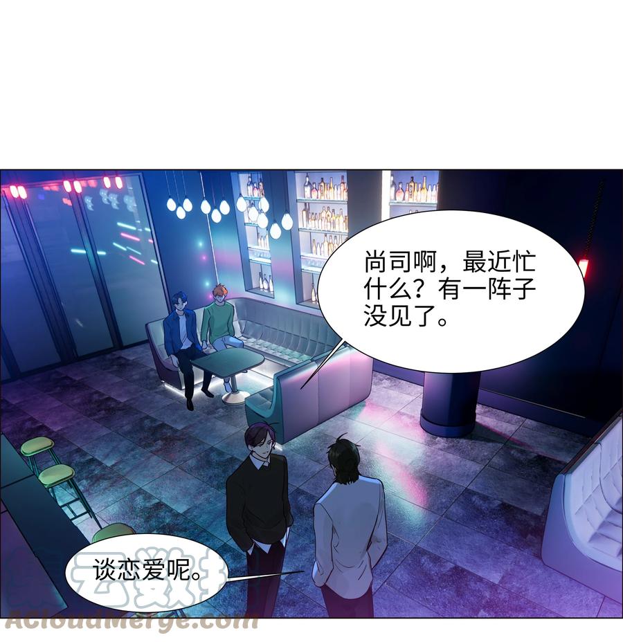 093 讨价还价的段位14