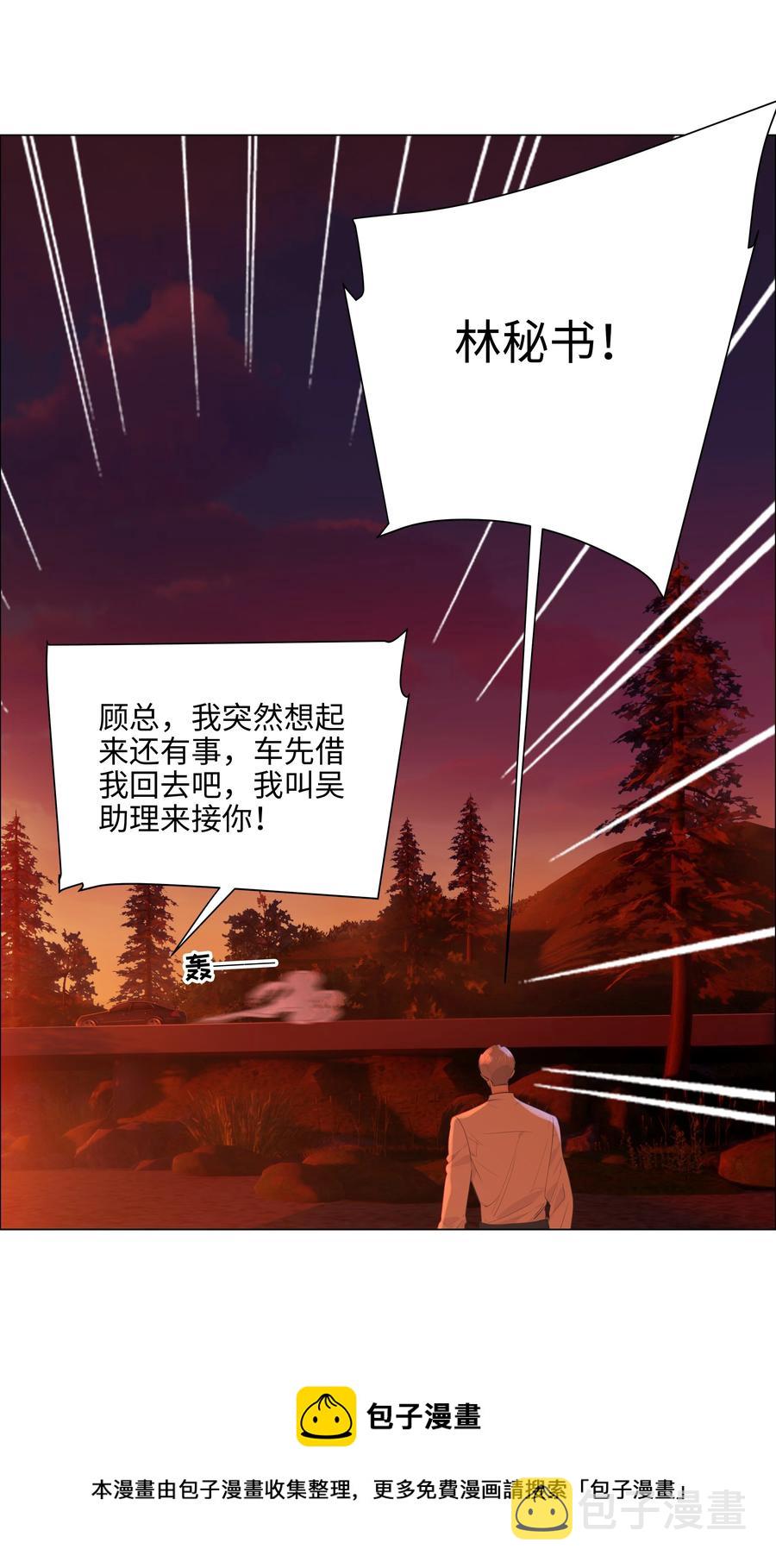082 看着我20