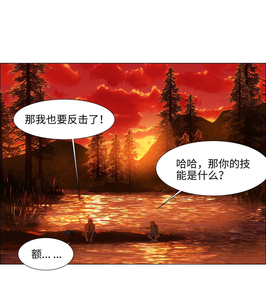 081 主动才会有收获！47