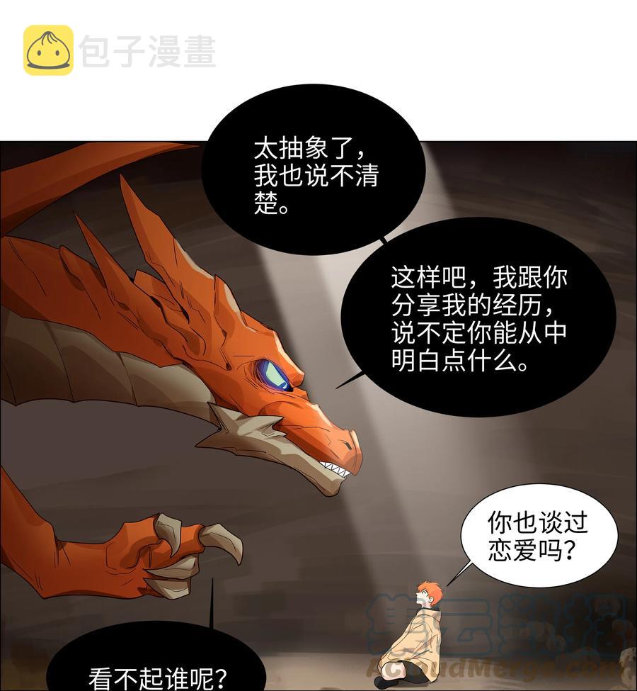081 主动才会有收获！9