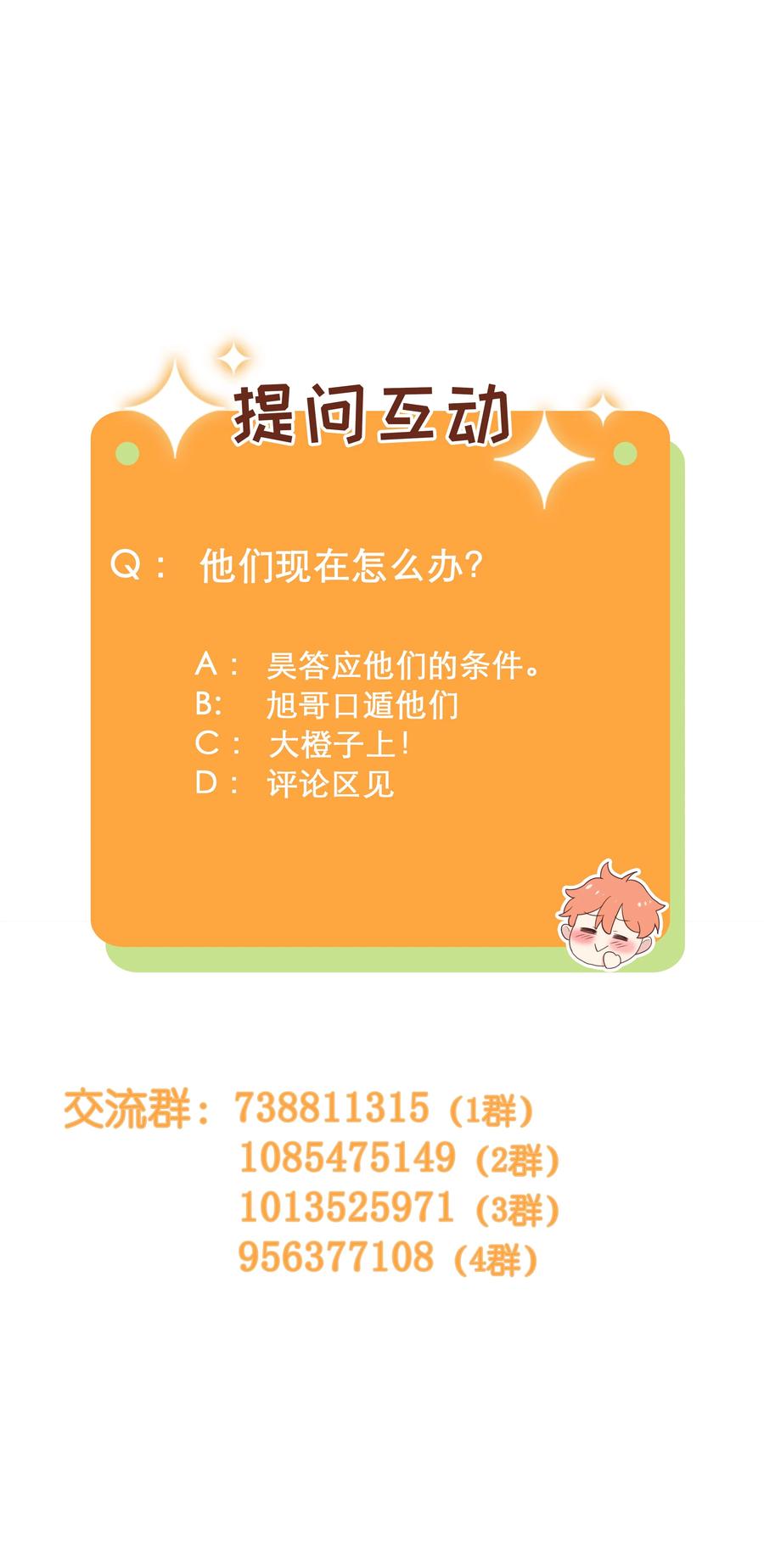078 骑士47