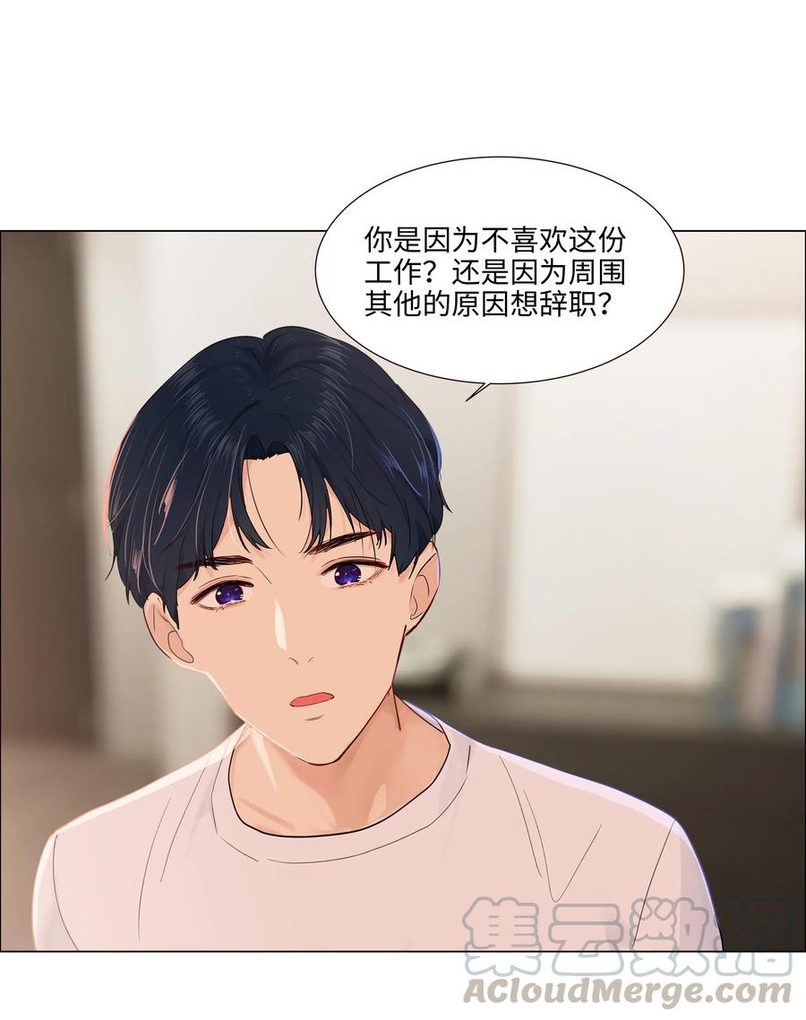 048 不能再这样下去了6
