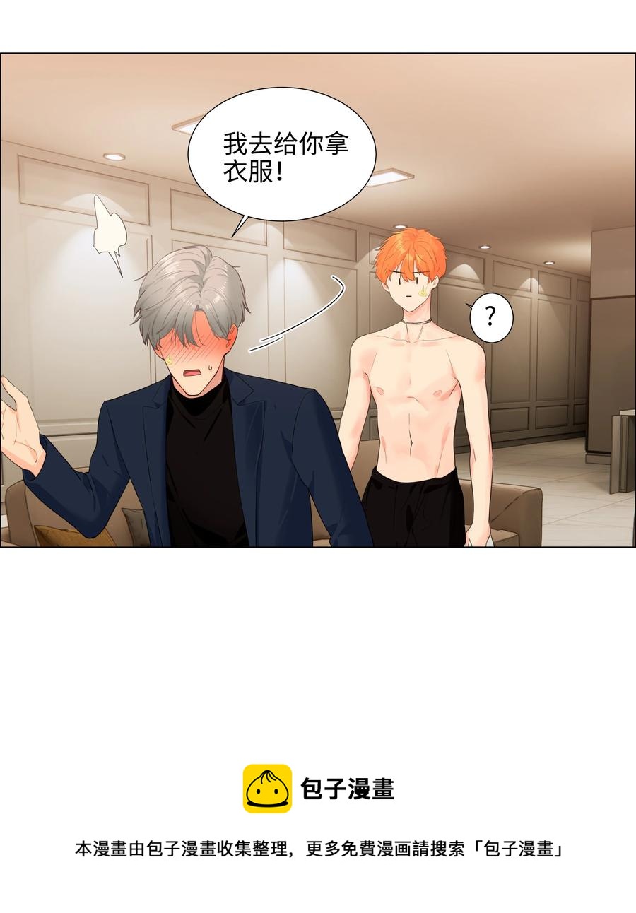 085 残留着顾总的味道16