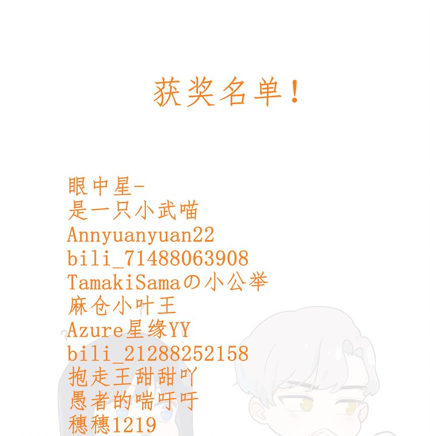 099 坦白局34