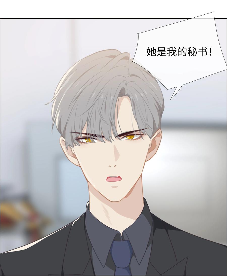 004 直播事故22