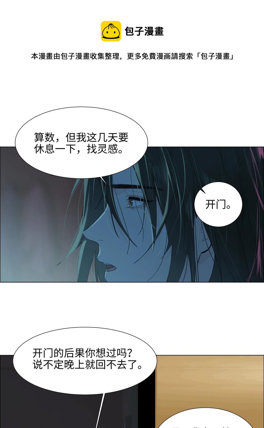 075 我来给你动力8
