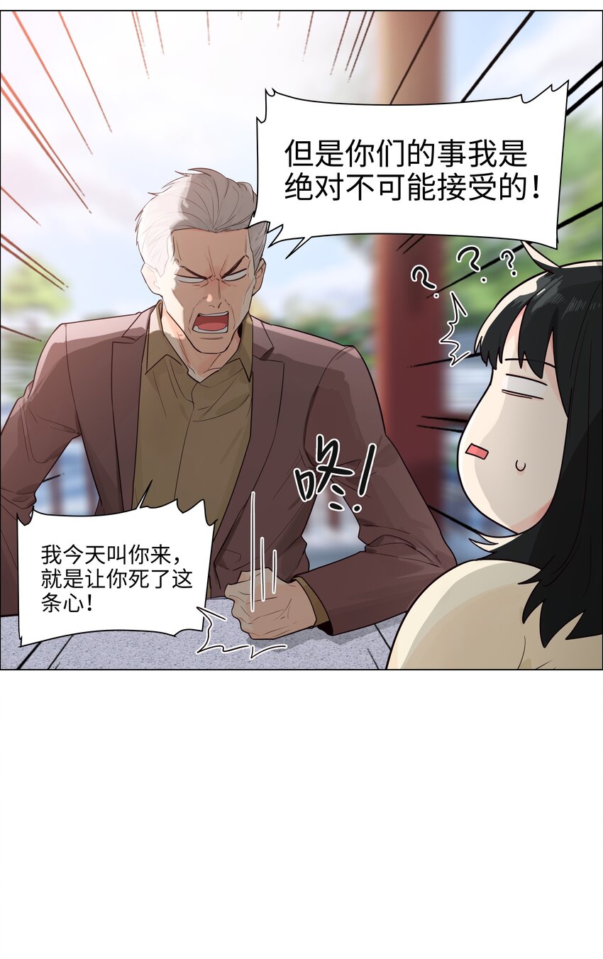 108 你们进展到哪一步了？41