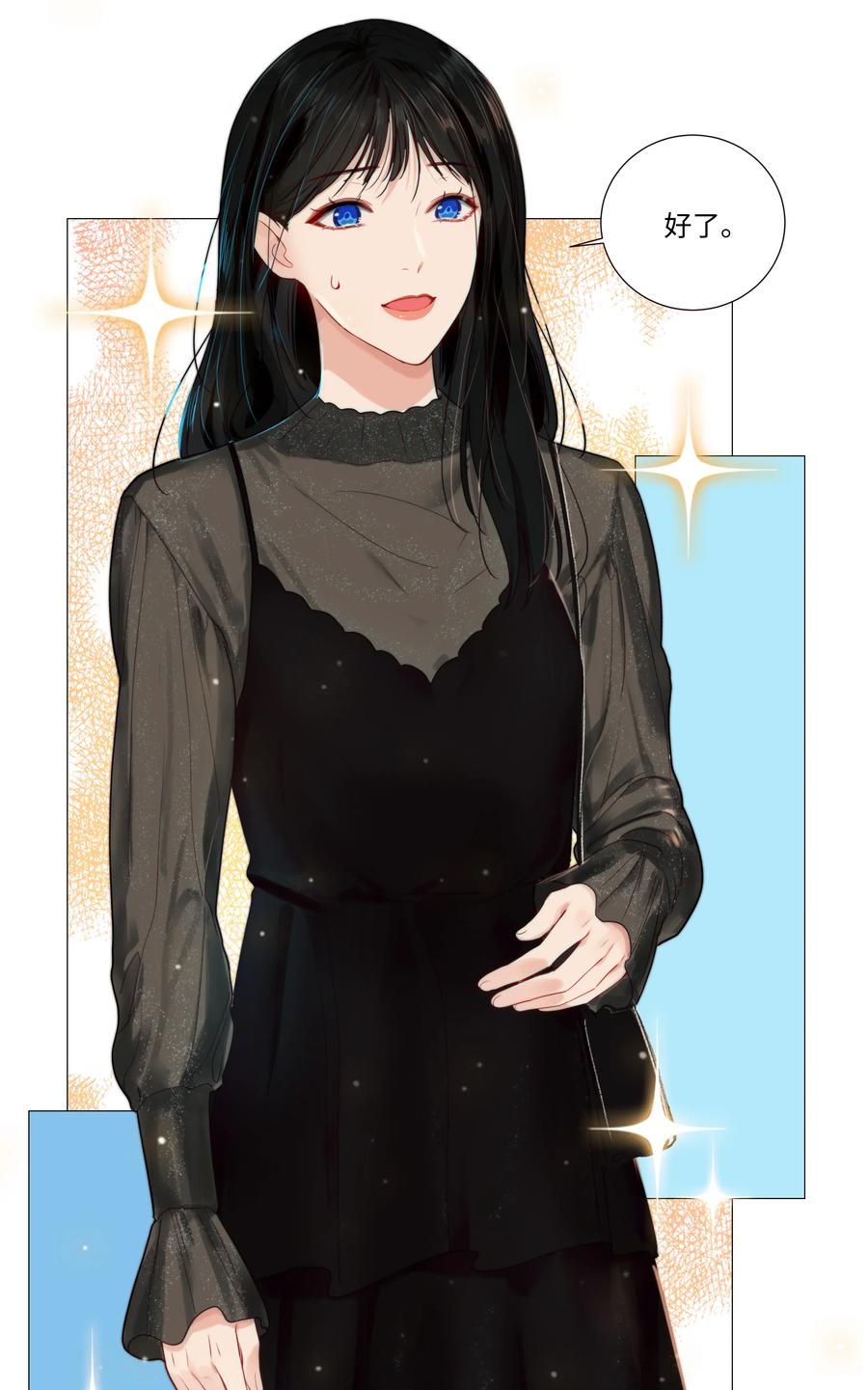 037 渔翁得利31