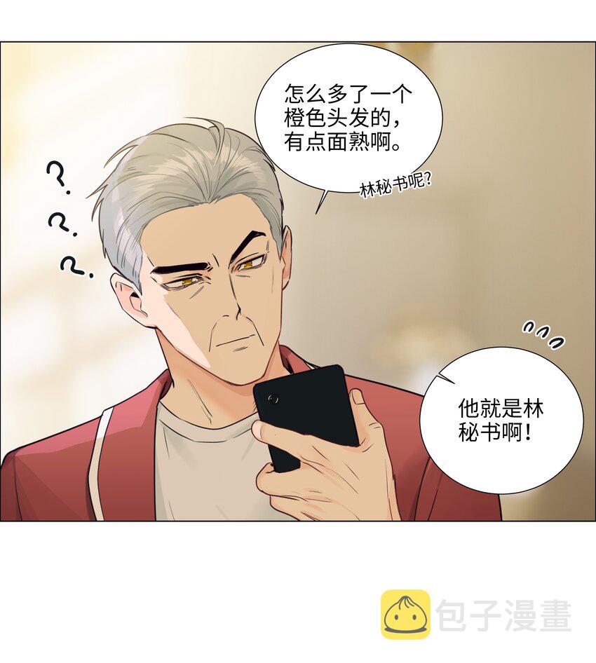 107 这小子终于开窍了？34