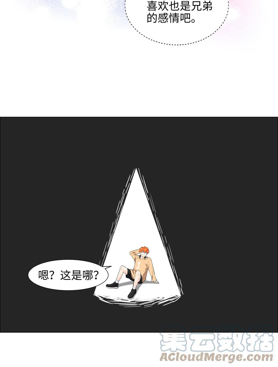 081 主动才会有收获！3