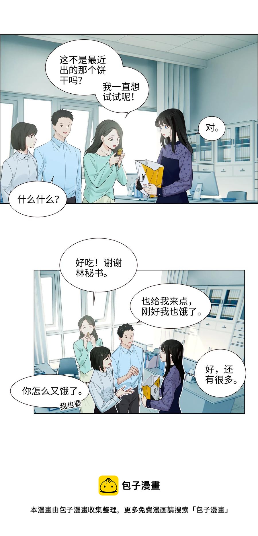 048 不能再这样下去了20