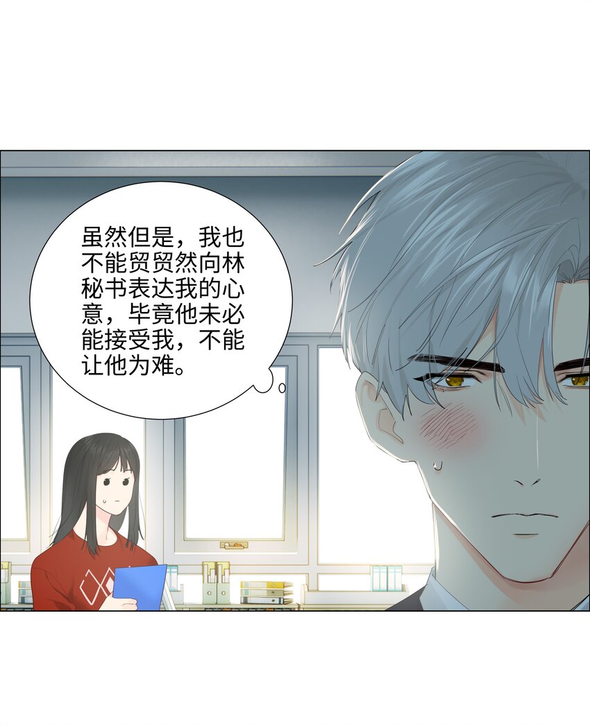 080 恶龙与王子21