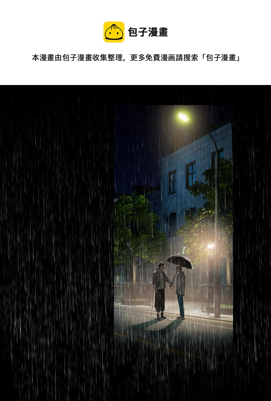 070 你们开个房吧28