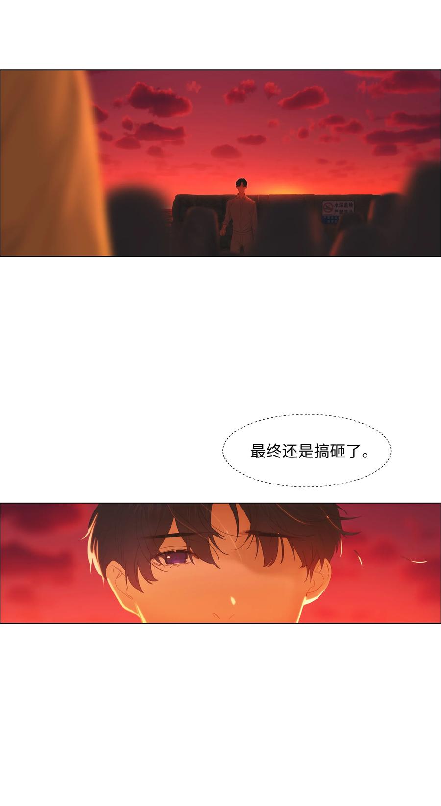 052 无法改变的距离26