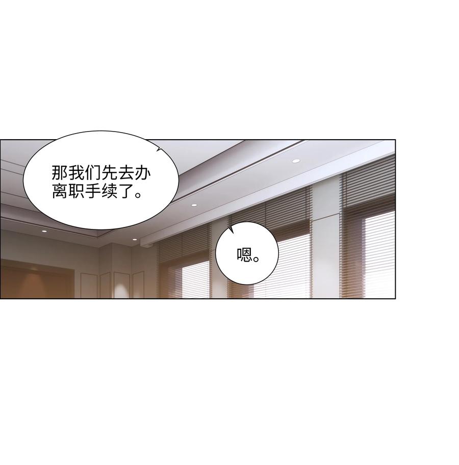053 辞职33