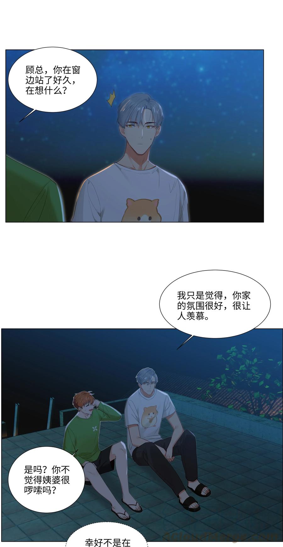 043 之后该怎么办27
