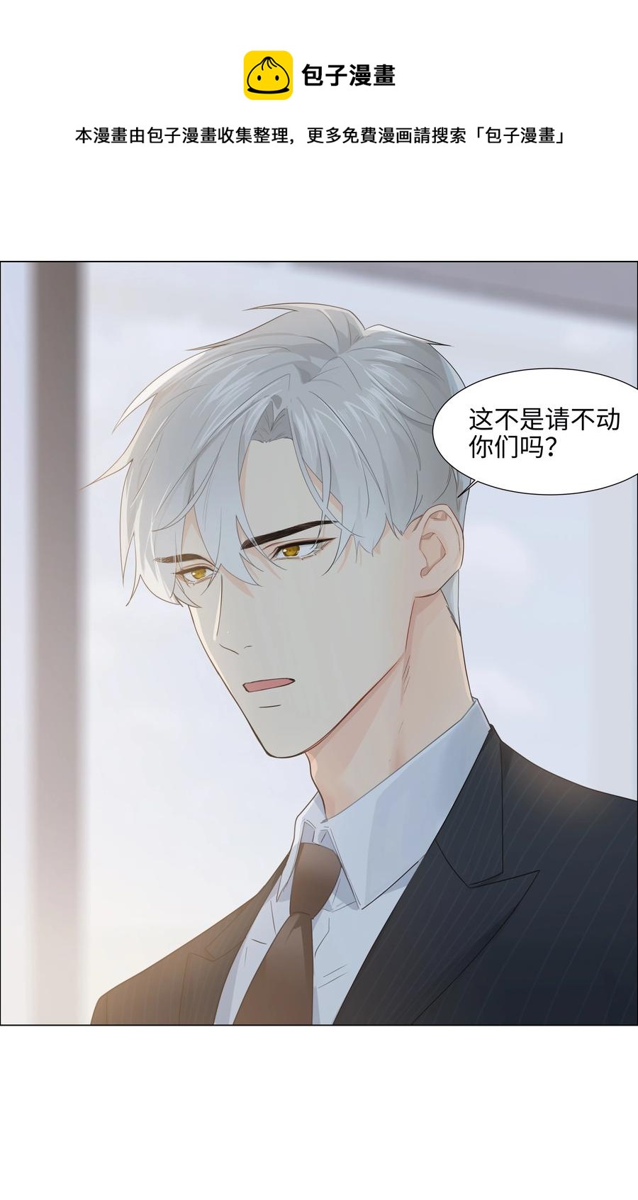 073 公然秀恩爱8