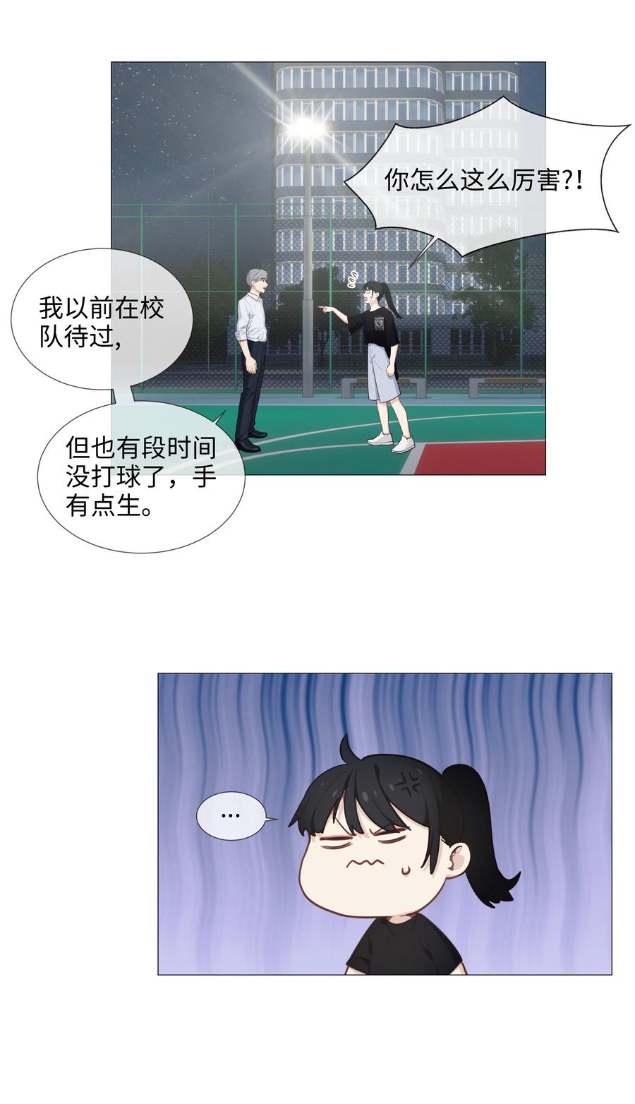015 你怎么这么厉害？！46