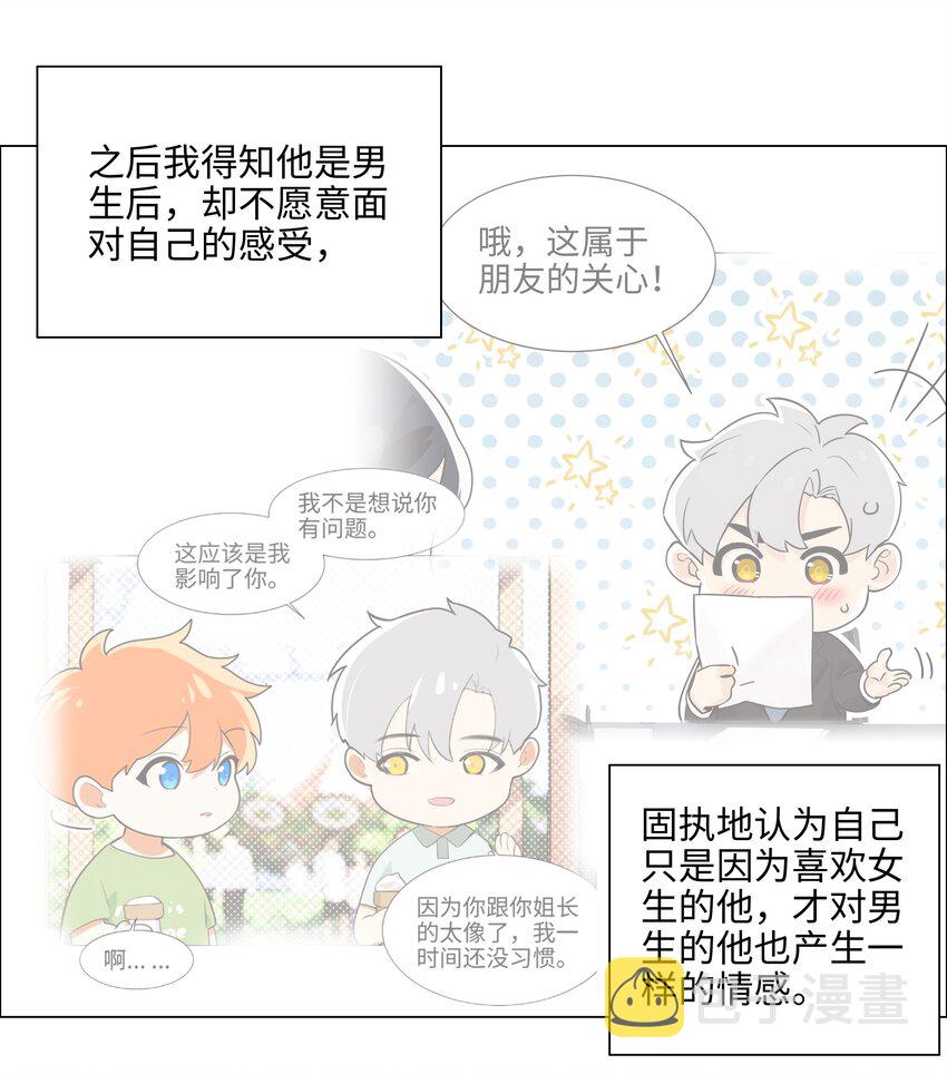 080 恶龙与王子11