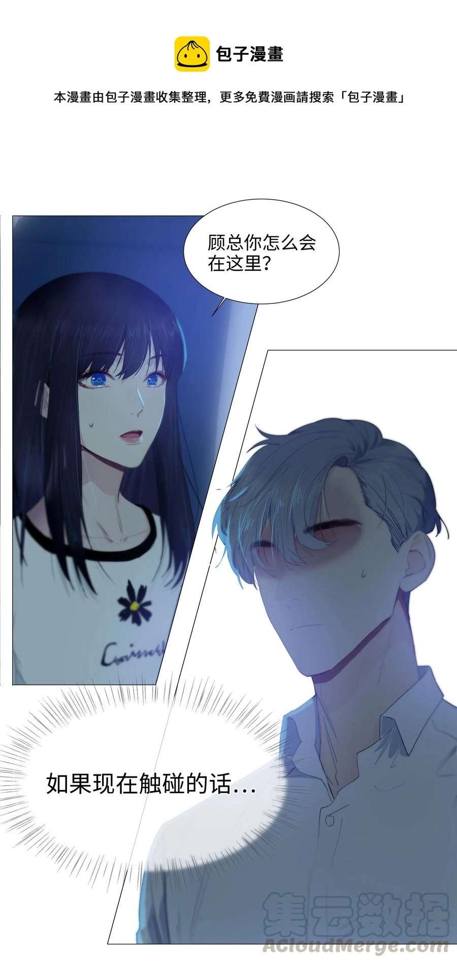 020 等不及了，我来！24