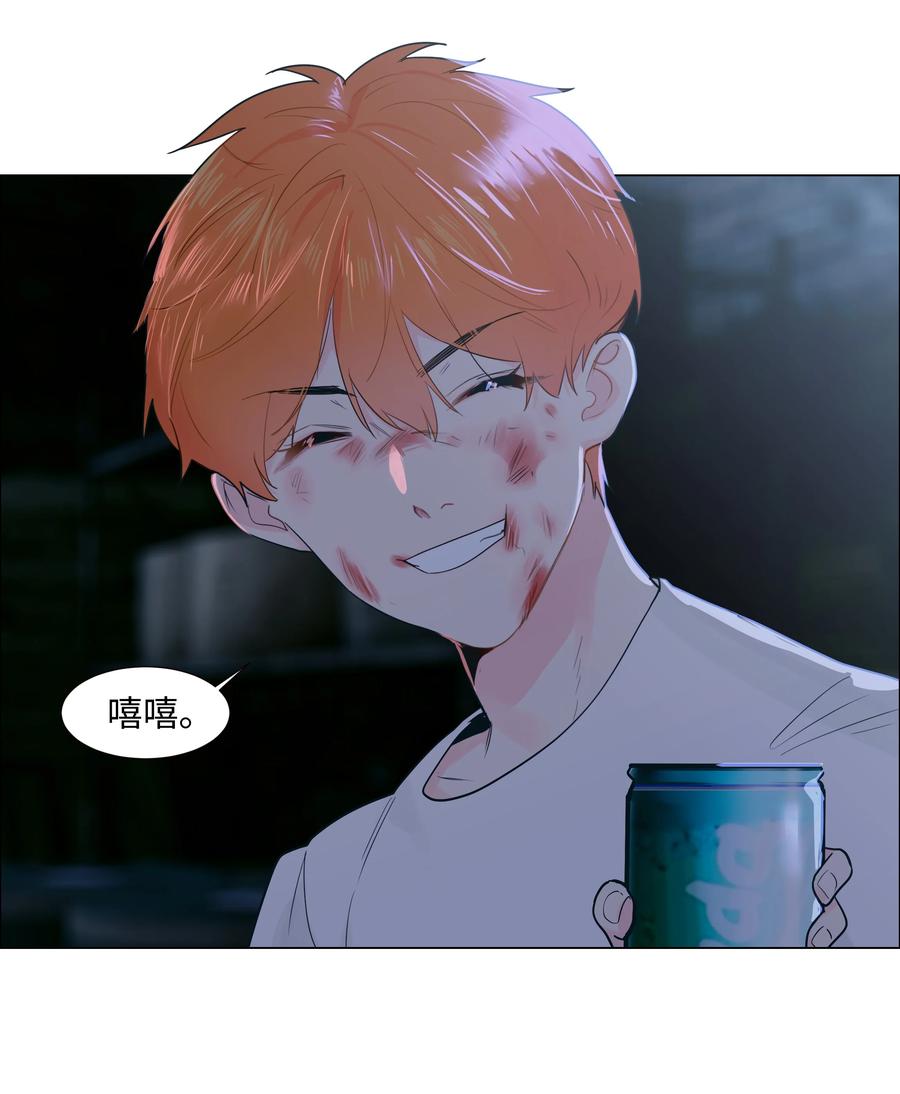 071 为什么不还手？53