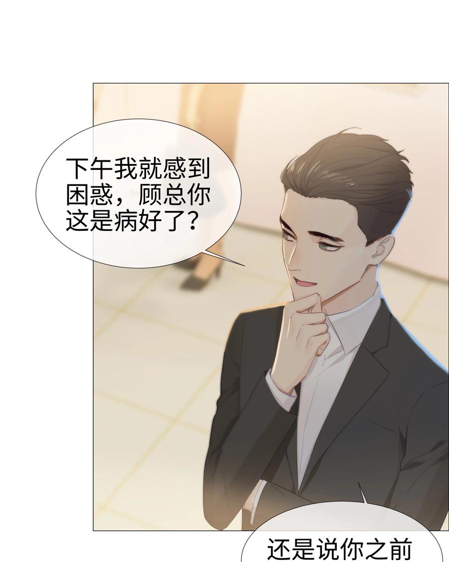 009 这是小晚宴？！25