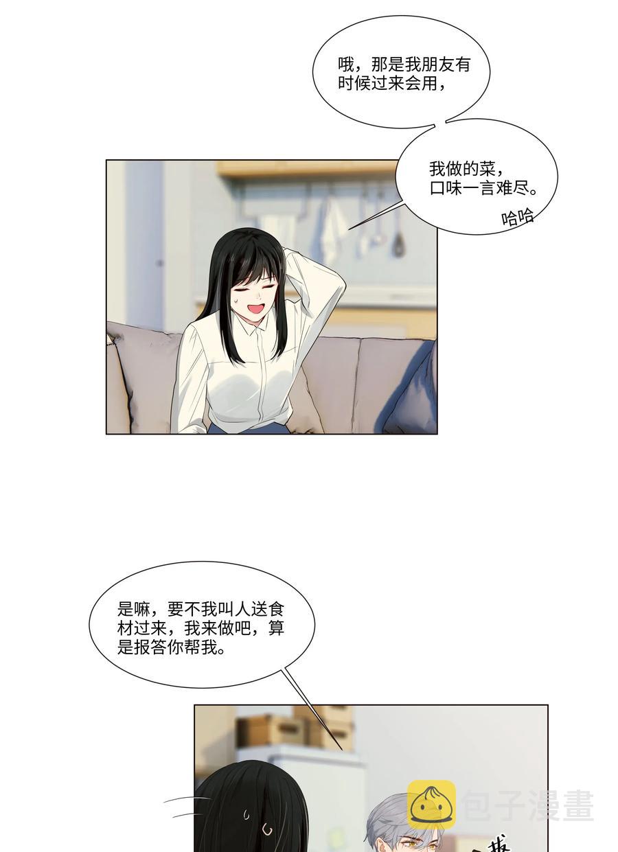 028 这东西是谁的？9