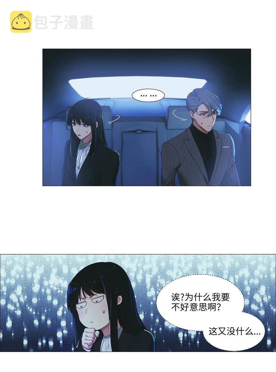 021 有一种情感叫羞怯！25