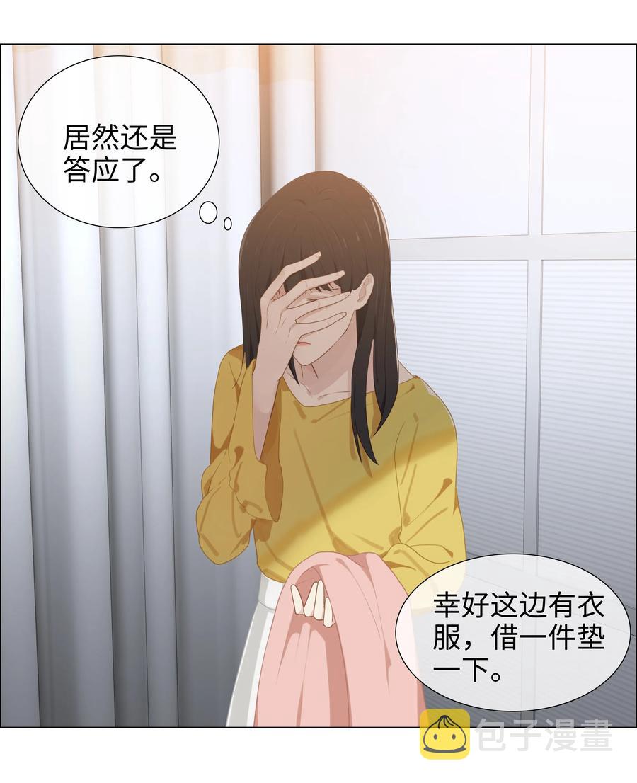 004 直播事故18