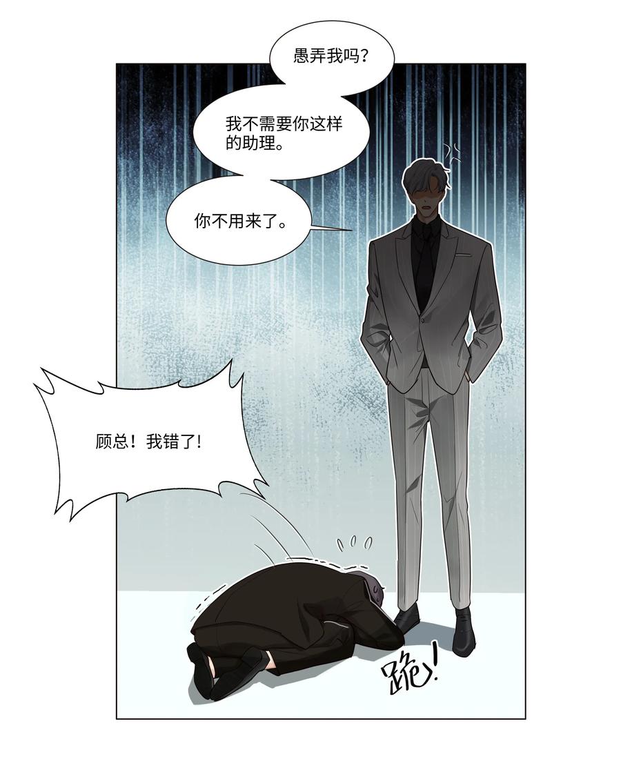 028 这东西是谁的？31