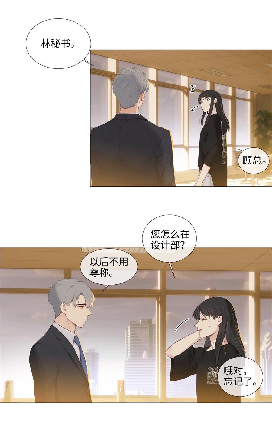 014 熟悉的感觉？！45
