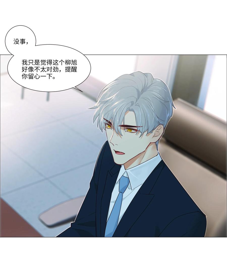 032 我做错了吗？13