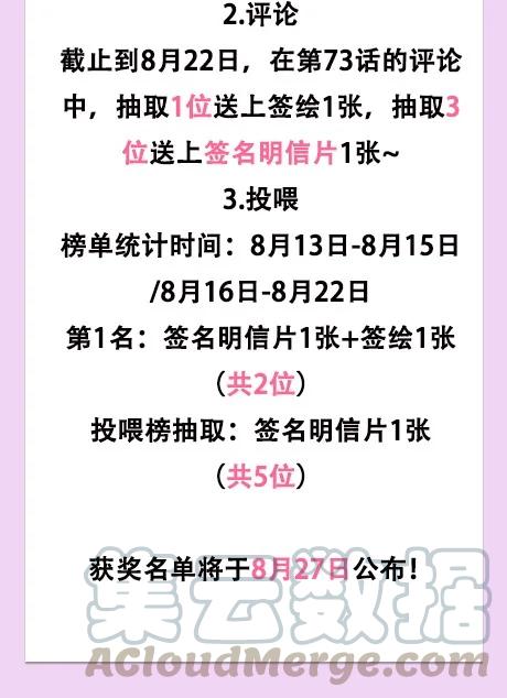 073 公然秀恩爱51
