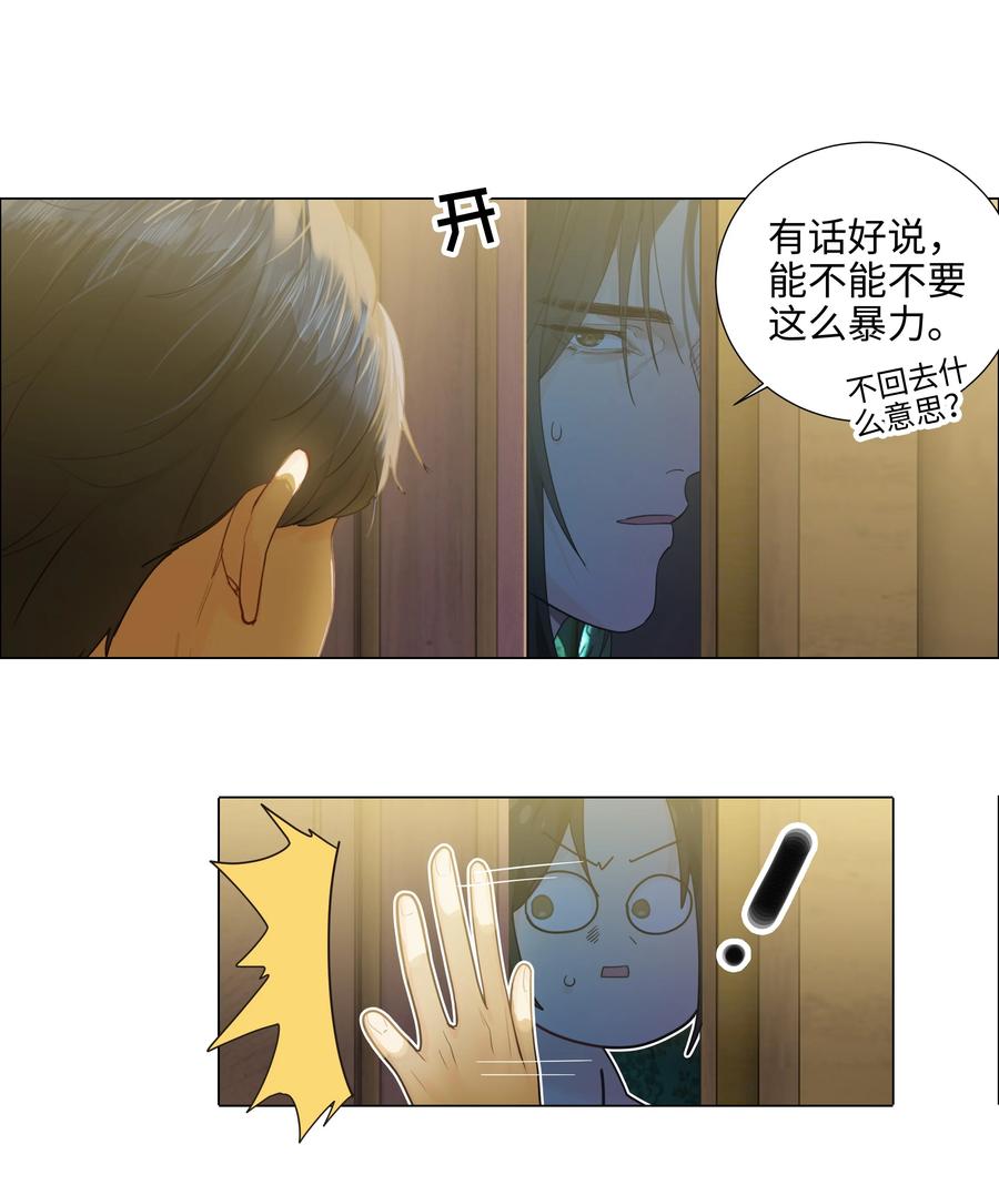 075 我来给你动力11