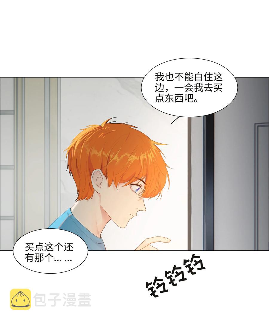 091 这算是早起的福利吗？15