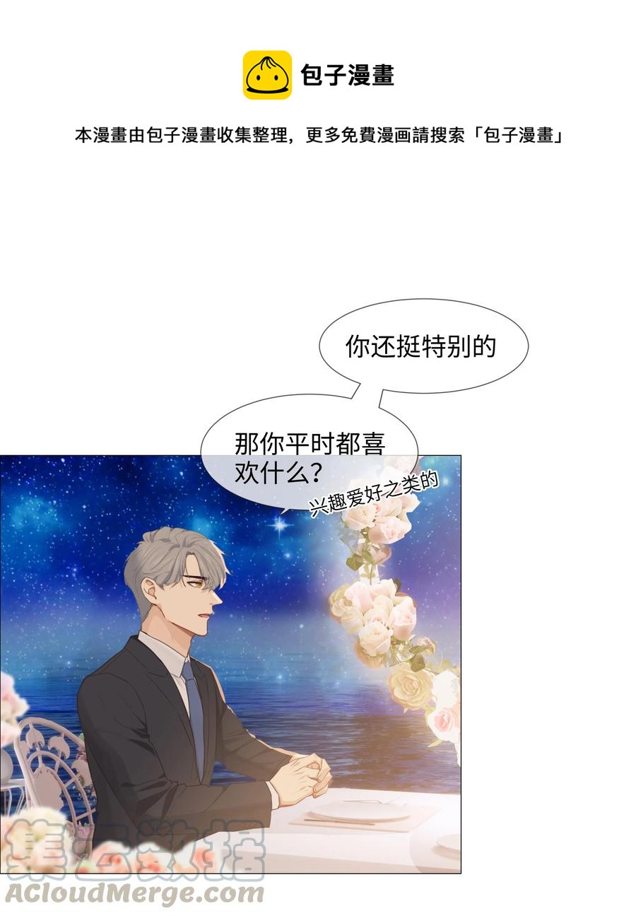 015 你怎么这么厉害？！24