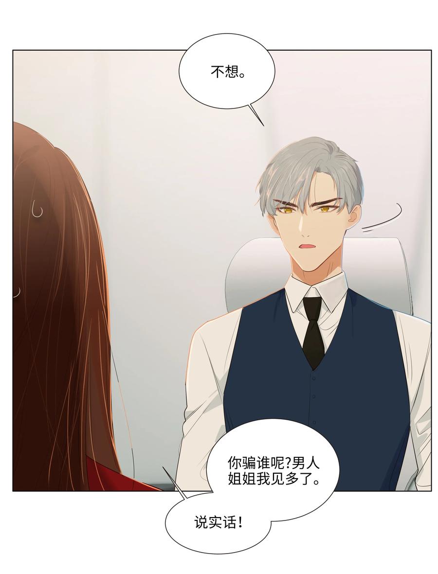 036 鹬蚌相争11