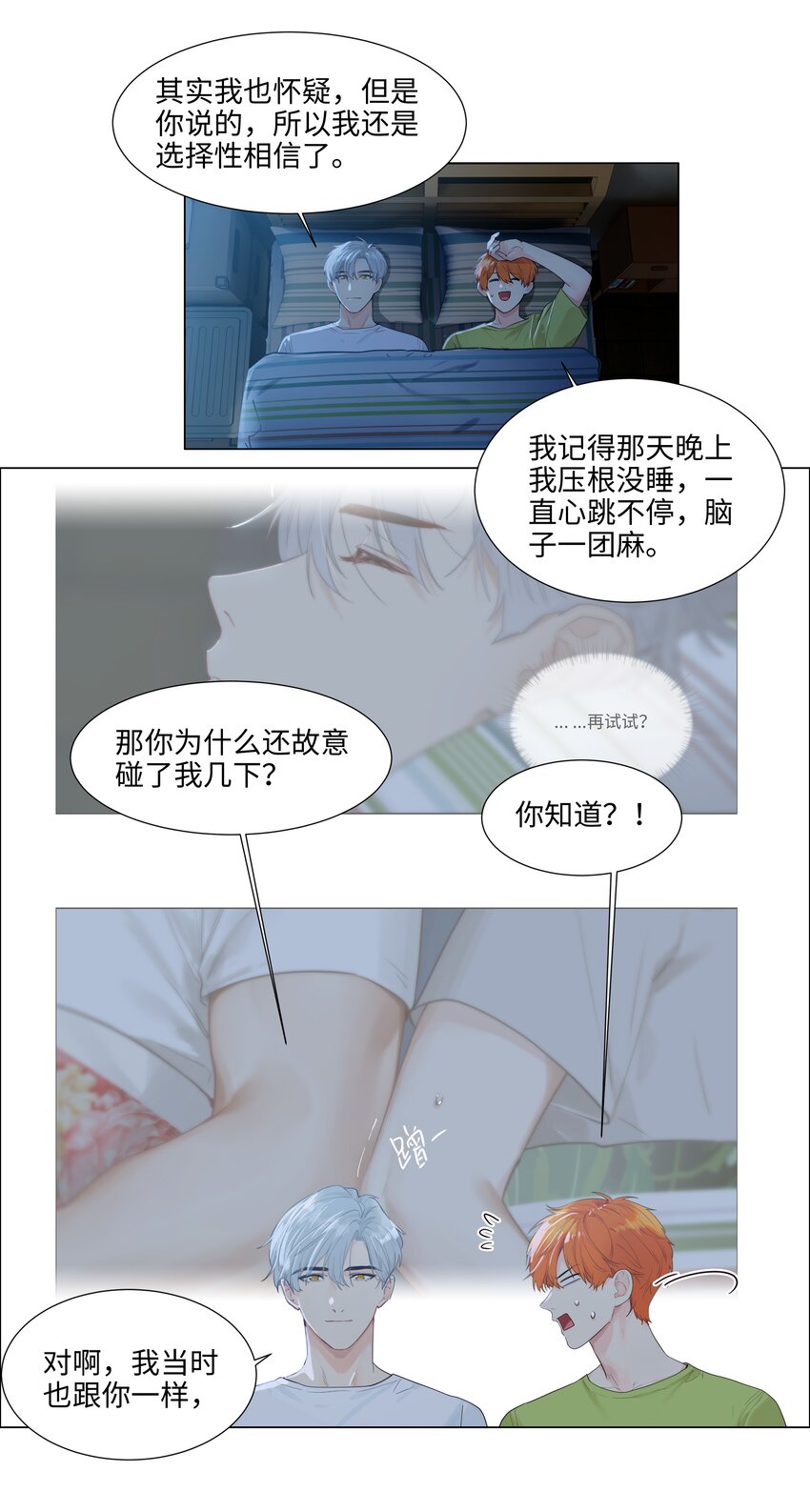110可以把它当成一种暗示吗？5